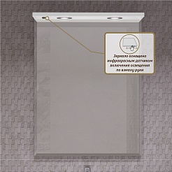 Opadiris Мебель для ванной Фреш 120 L под стиральную машину подвесная белая – фотография-15