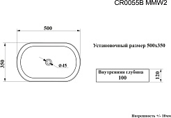 Ceruttispa Раковина накладная 50 CR0055B MMW2 мрамор белый матовый – фотография-3