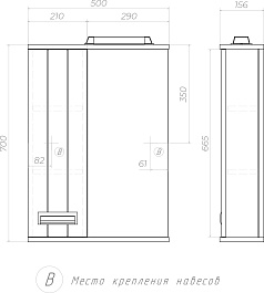 Vigo Зеркальный шкаф Diana 50 L – фотография-8