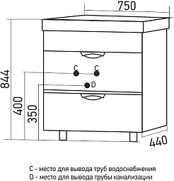 Mixline Тумба под раковину Байкал 75 белая/графит – фотография-5
