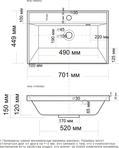Водолей Мебель для ванной Лайт 70 подвесная белая – фотография-20