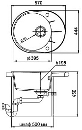 Ewigstein Мойка кухонная Rund 45F крем – фотография-5