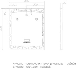 Vigo Зеркало Melissa Media 600 – фотография-5