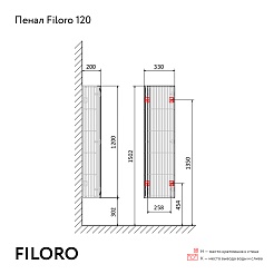 Jorno Шкаф пенал Filoro 33/120 антрацит Fil.04.120/P/A/JR – фотография-7