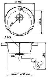 Ewigstein Мойка кухонная Rund 45 крем – фотография-4