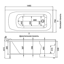 Aquanet Акриловая ванна Rosa 150x75 – фотография-5