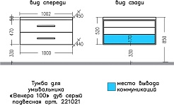 СанТа Тумба с раковиной Венера 100 дуб серый – фотография-6