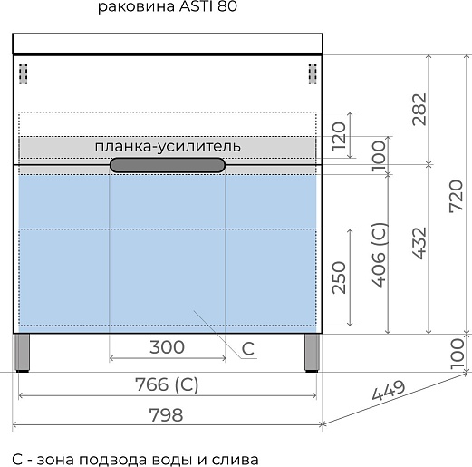 Style Line Тумба с раковиной Матис 80 белая матовая – картинка-7
