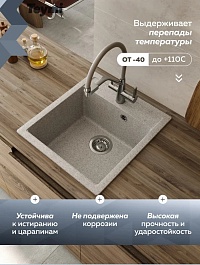 Teymi Мойка кухонная Lori Mini 45 матовая серая – фотография-5