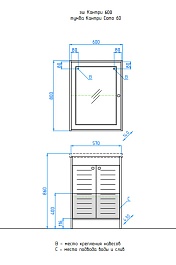 Style Line Зеркальный шкаф Кантри 600 – фотография-4
