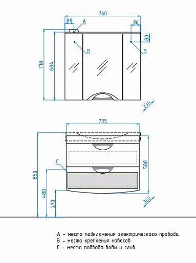 Style Line Мебель для ванной Жасмин-2 76 Люкс белая – фотография-4