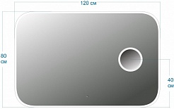 Teymi Зеркало Solli 120x80 Led с сенсором на взмах и увеличительным зеркальцем – фотография-14