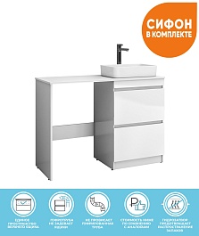 Vigo Тумба под раковину Urban 600-0-2 под стиральную машину белая – фотография-2