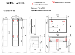 Jorno Тумба с раковиной Puro 100 белая подвесная – фотография-10