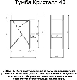 Бриклаер Тумба с раковиной Кристалл 40 софт графит/ясень анкор темный – фотография-11