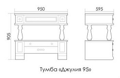 Атолл Мебель для ванной "Джулия 95" ivory – фотография-6