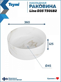 Teymi Накладная мебельная раковина Lina D35 мрамор белый матовый T50182 – фотография-6