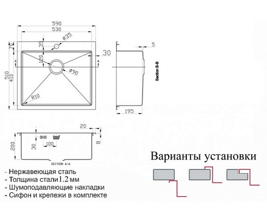 Zorg Кухонная мойка INOX-PVD SZR-5951 BRONZE – фотография-2