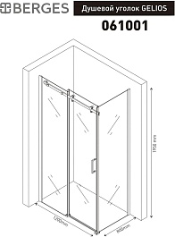 BERGES Wasserhaus Душевой уголок Gelios 120x80 061001 – фотография-6