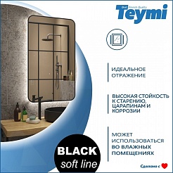 Teymi Зеркало Solli Black Soft Line 60/100 LED сенсор на взмах T20234S – фотография-6