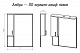 Misty Зеркало-шкаф для ванной Амбра 80 L – картинка-6