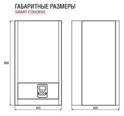Kentatsu FURST Настенный газовый котел Smart Condens 25-CS – фотография-2