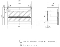 Equil Тумба под раковину Nice 80 2 ящика подвесная белая – фотография-6