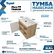 Teymi Тумба с раковиной Nura 70 дуб эврика/белый матовый T60528 раковина T50106 – картинка-12
