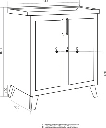 Mixline Тумба под раковину Риф 80 2 створки белая – фотография-5