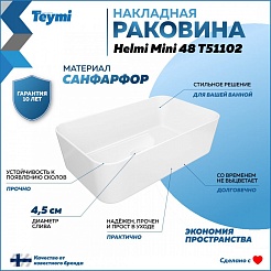 Teymi Раковина накладная в ванную Helmi Mini 48 белая T51102 – фотография-2