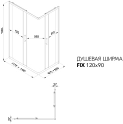 Triton Душевой уголок Фикс-Блэк 120x90 стекло прозрачное профиль черный матовый – фотография-15