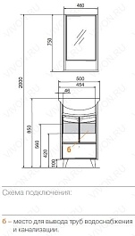 Акватон Комплект Мебели Роко 50 – фотография-3