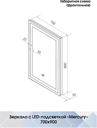 Continent Зеркало Mercury Standart Led 700x900 – фотография-12