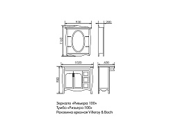 Атолл Мебель для ванной "Ривьера 100" ivory с зеркалом – фотография-2