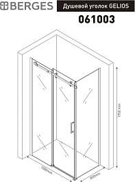 BERGES Wasserhaus Душевой уголок Gelios 100x80 061003 – фотография-6