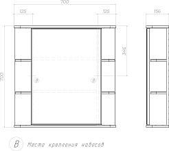 Vigo Мебель для ванной Hoska 70 белая – фотография-18