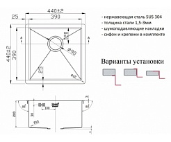 Zorg Кухонная мойка INOX R-4444 – фотография-2