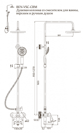 BelBagno Душевая система RENO REN-VSCM-CRM-IN – фотография-2