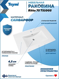 Teymi Тумба с раковиной Vitra 75 Волна подвесная дуб/графит – фотография-12