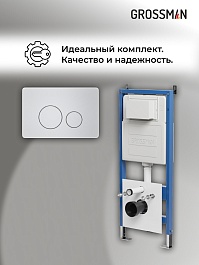 Grossman Инсталляция для подвесного унитаза Style 97.05.01M с белой матовой клавишей смыва – фотография-16