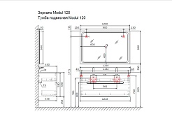 Jorno Тумба с раковиной Modul 120 белая глянцевая – фотография-9