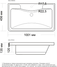 Misty Мебельная раковина Атлантик 100 – фотография-2
