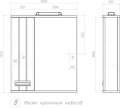 Vigo Мебель для ванной Diana 2-600 L подвесная – фотография-15