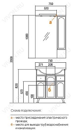 Акватон Зеркальный шкаф для ванной "Майами 75" L – фотография-2