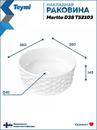 Teymi Накладная мебельная раковина Martta D38 глянцевая белая T52103 – фотография-5