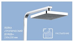 Lemark Душевая система Tropic LM7004C – фотография-2