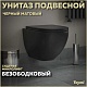 Teymi Унитаз подвесной Lina S T40111 – фотография-12