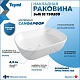 Teymi Тумба с раковиной Ritta 65 дуб эврика/белый матовый T60520 раковина T50209 – фотография-18