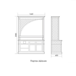 Атолл Портал "Шале" Old ivory – фотография-3