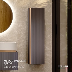 Jorno Шкаф пенал Filoro 33/120 антрацит Fil.04.120/P/A/JR – фотография-5